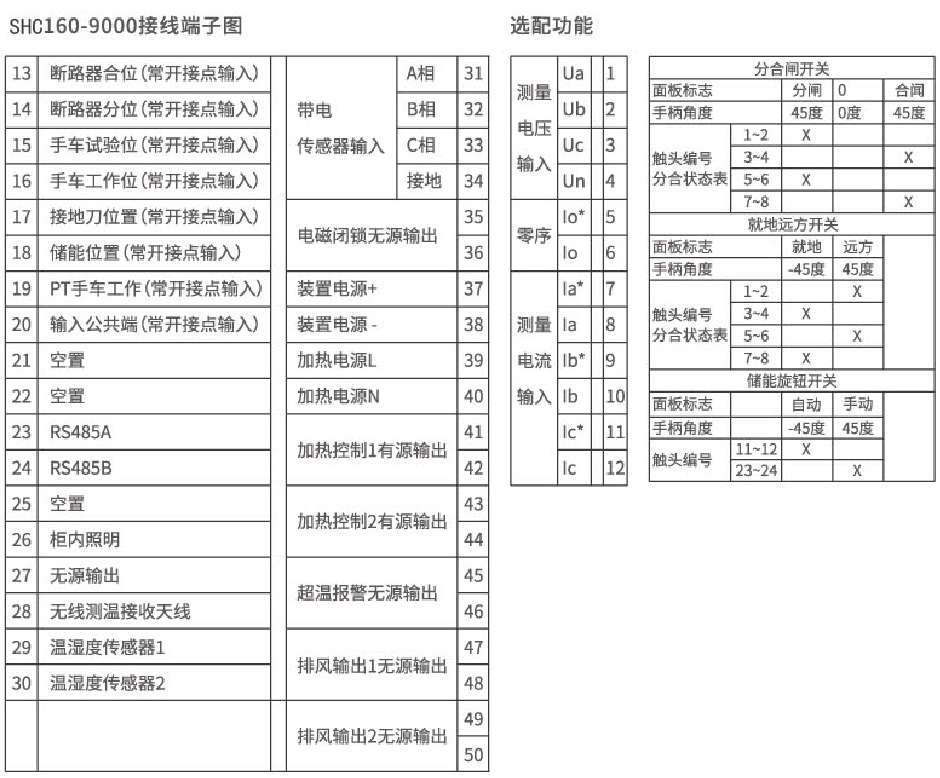 微信图片_20240710174532.png